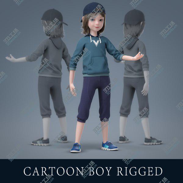 images/goods_img/20210312/Cartoon Boy Rigged model/1.jpg